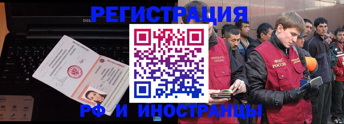 прописка поиск в Саратовской области