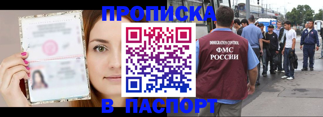 регистрация для дет. сада в Саратовской области